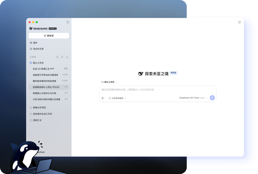 开源开放全生态