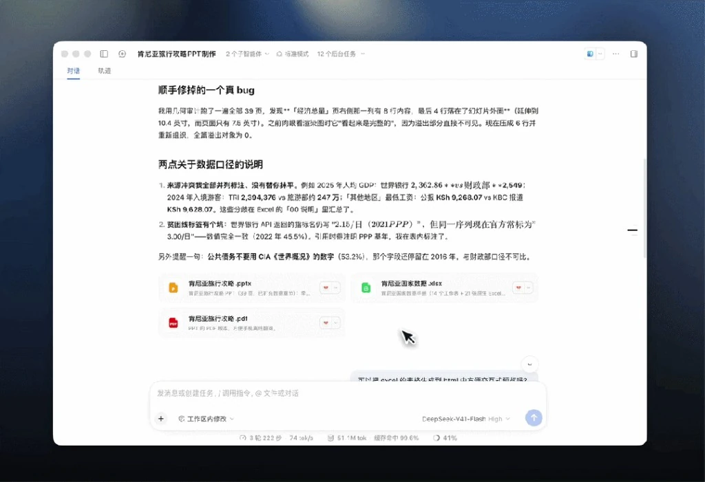 API控制台吞吐指标