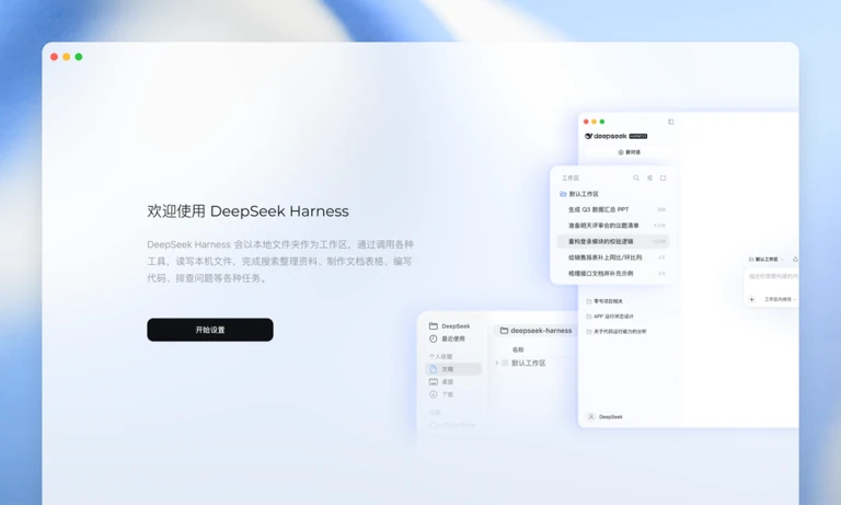 架构拓扑